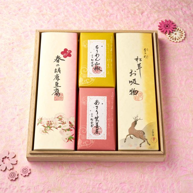 季節のおすすめ