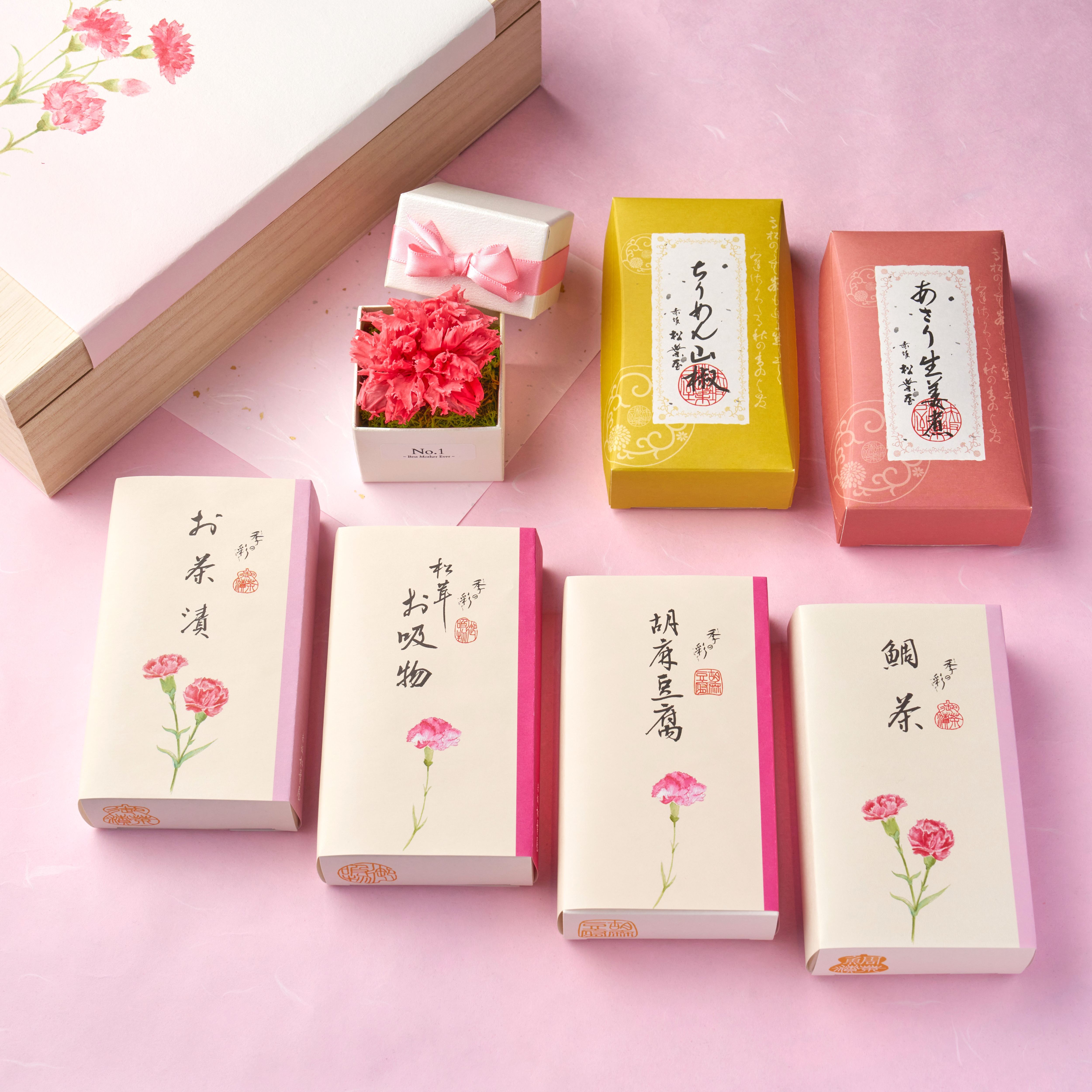 母の日の贈りもの