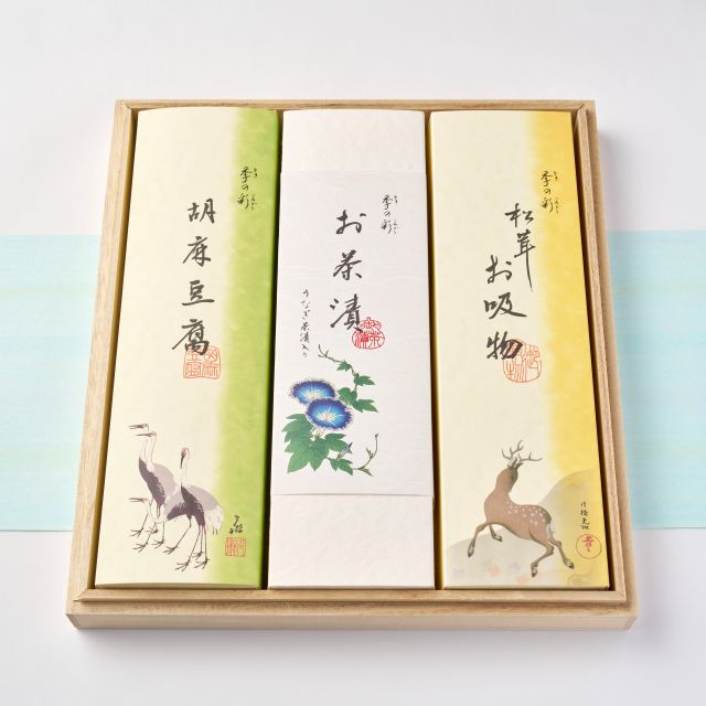 夏の贈りもの